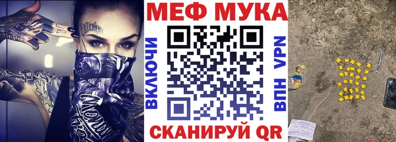 Наркошоп купить ГАШИШ  Бошки Шишки  Альфа ПВП  Меф мяу мяу  КОКАИН  Отрадная