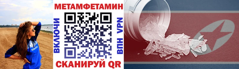 Купить  Отрадная  АМФ 97% 