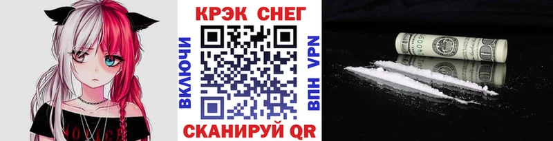 Купить где  Отрадная  COCAIN Fish Scale 