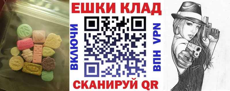 Ecstasy Punisher  Купить  Отрадная 