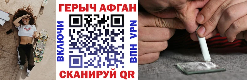 Купить закладки  Отрадная  Героин гречка 