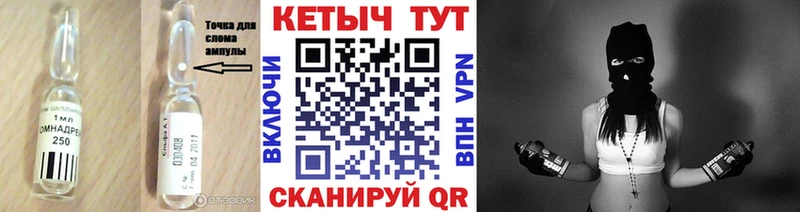 Кетамин VHQ  Купить закладки  Отрадная 