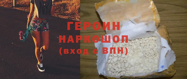 ГАЛЛЮЦИНОГЕННЫЕ ГРИБЫ Богородск