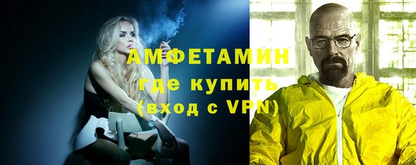 твердый Бронницы