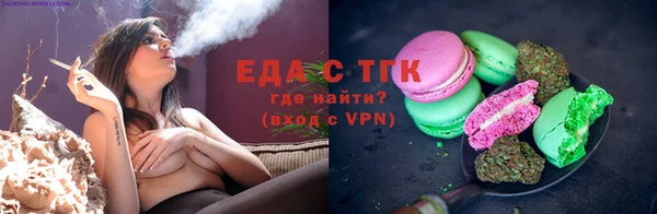скорость Богданович