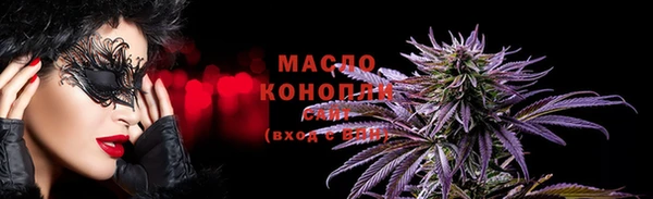 ГАЛЛЮЦИНОГЕННЫЕ ГРИБЫ Богородск