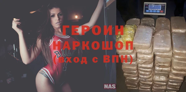 стафф Богородицк