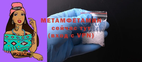 ГАЛЛЮЦИНОГЕННЫЕ ГРИБЫ Богородск