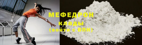МДПВ Бугульма