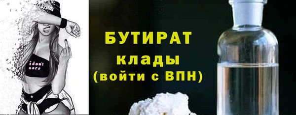ГАЛЛЮЦИНОГЕННЫЕ ГРИБЫ Богородск