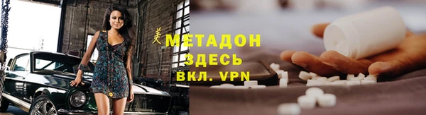 твердый Бронницы