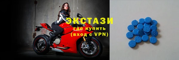 ГАЛЛЮЦИНОГЕННЫЕ ГРИБЫ Богородск