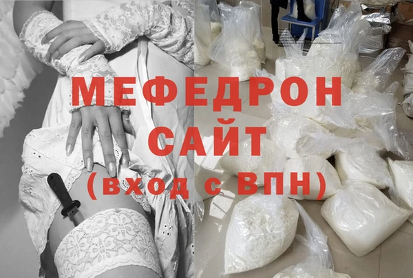 стафф Богородицк