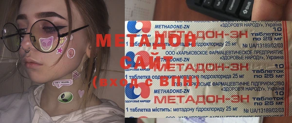стафф Богородицк