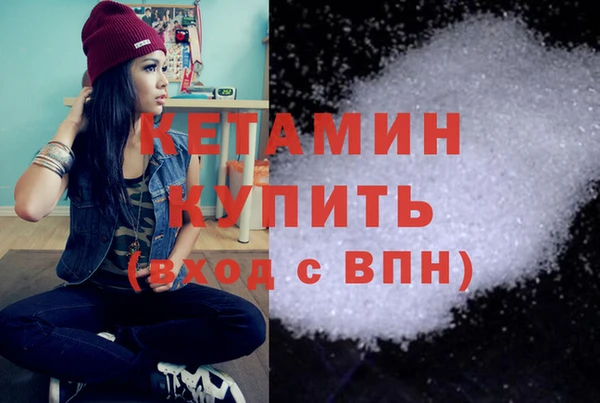 стафф Богородицк
