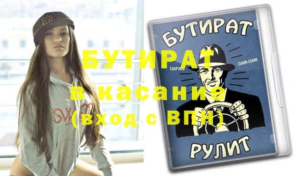 ГАЛЛЮЦИНОГЕННЫЕ ГРИБЫ Богородск