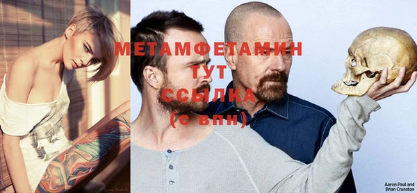стафф Богородицк