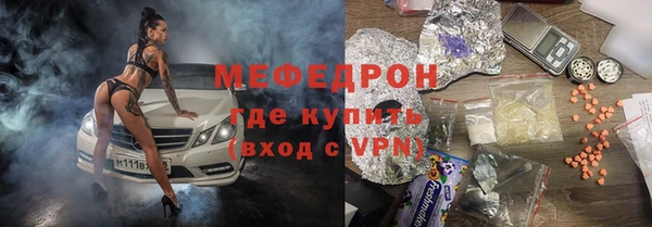 стафф Богородицк