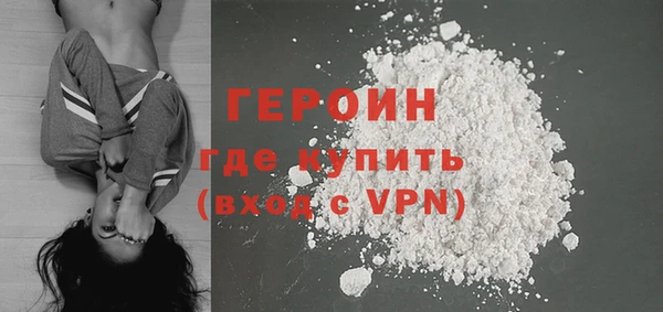 стафф Богородицк