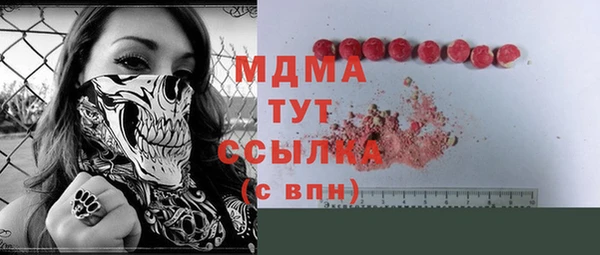 стафф Богородицк