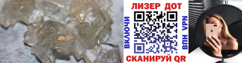 Купить  Отрадная  ЛСД экстази кислота 