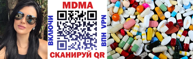 MDMA crystal  Купить где  Отрадная 