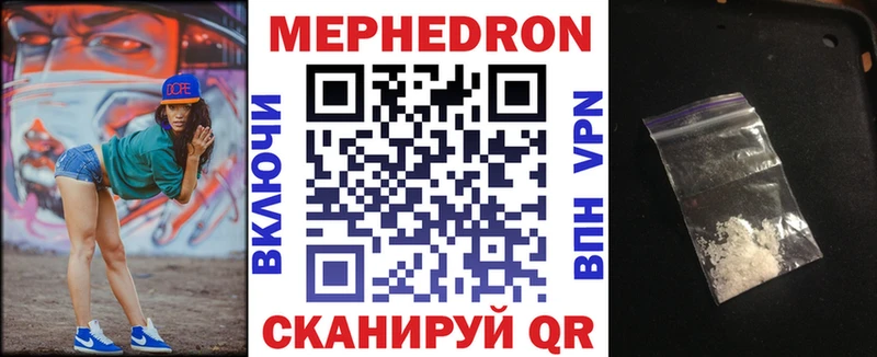 Купить  Отрадная  Мефедрон кристаллы 
