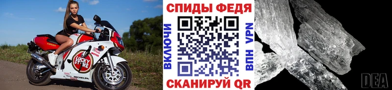 Купить где  Отрадная  МЕТАМФЕТАМИН Декстрометамфетамин 99.9% 