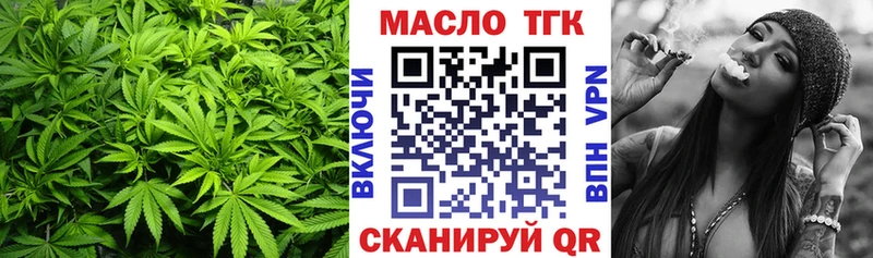 Купить  Отрадная  ТГК концентрат 