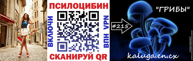 Галлюциногенные грибы мухоморы  Купить где  Отрадная 